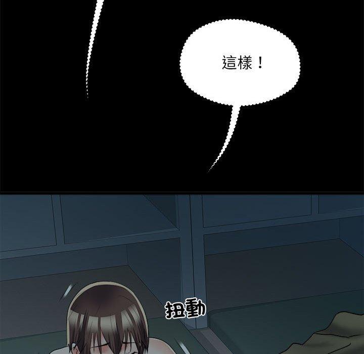 不良二等兵第59話