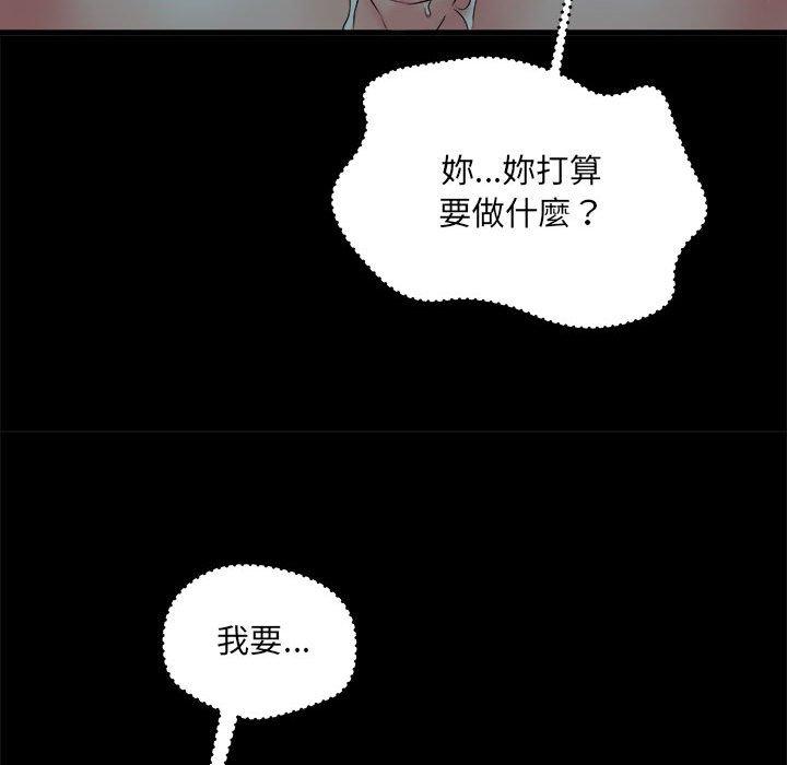 不良二等兵第59話