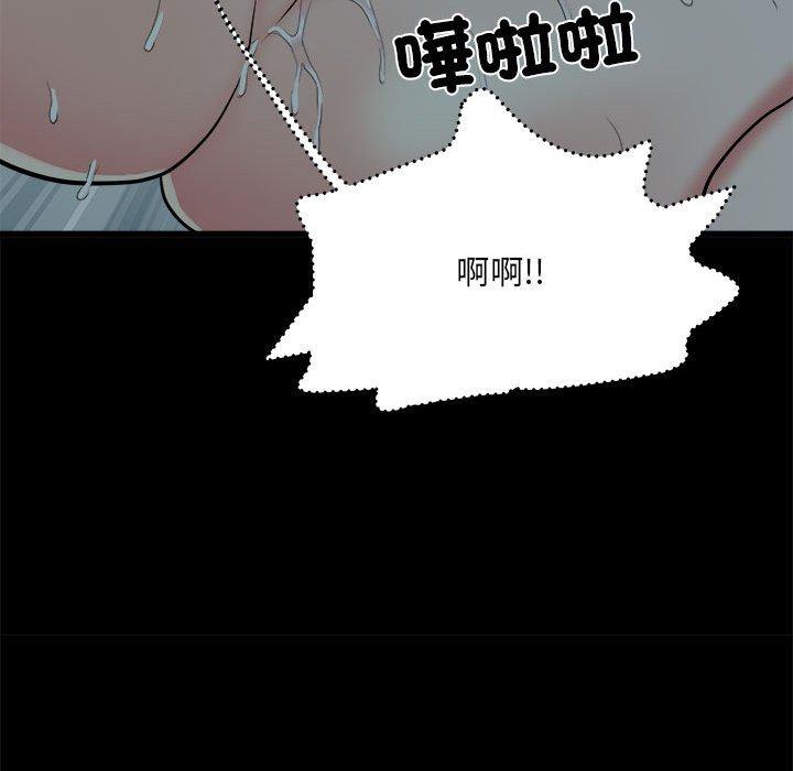 不良二等兵第59話