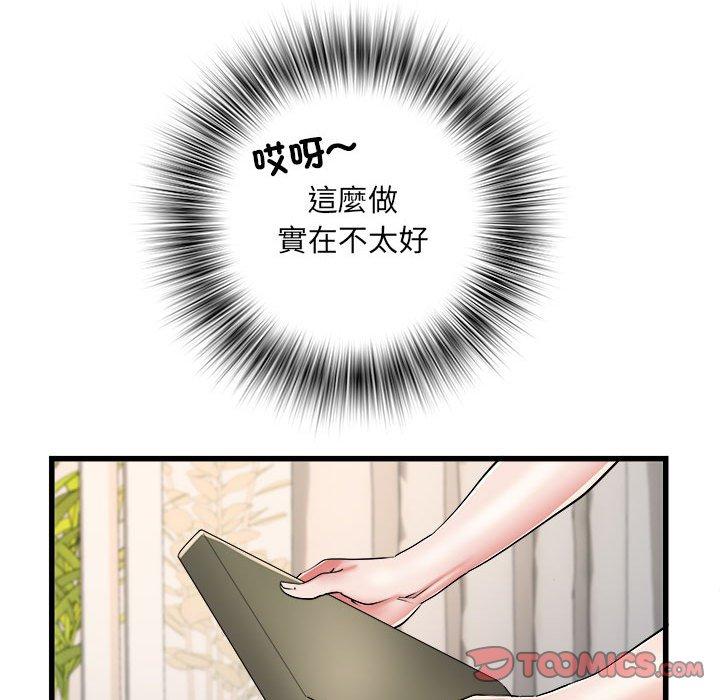 不良二等兵第59話