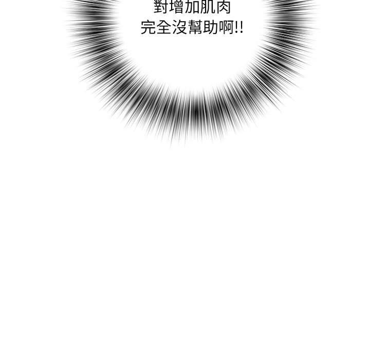 不良二等兵第59話