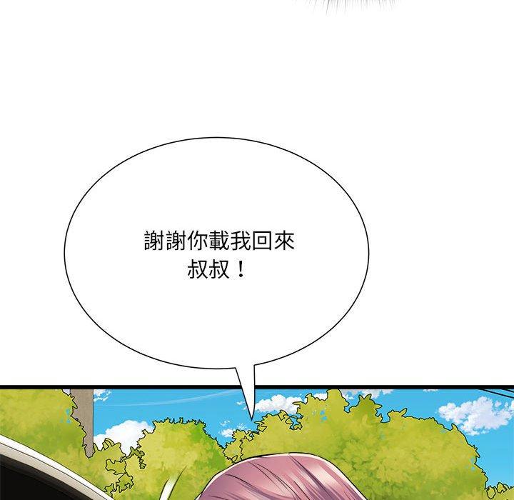 不良二等兵第59話