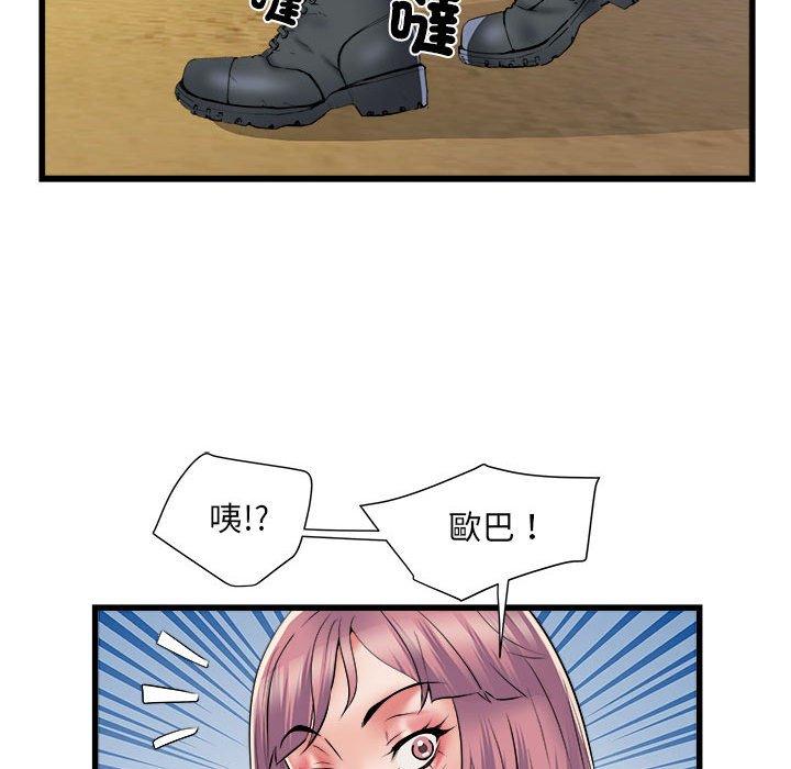 不良二等兵第59話