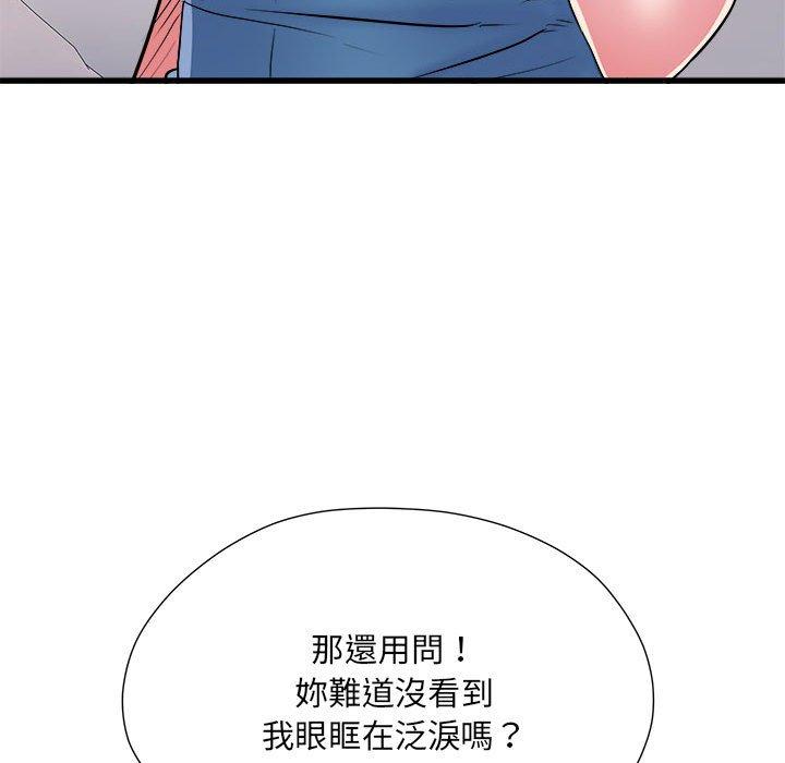 不良二等兵第59話