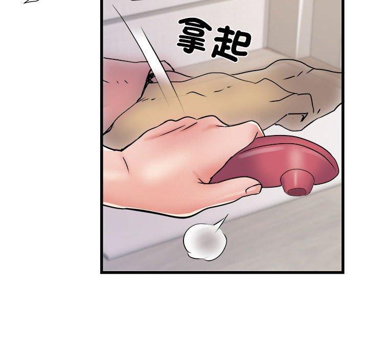 不良二等兵第59話