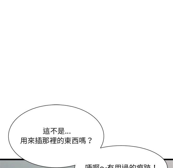 不良二等兵第59話