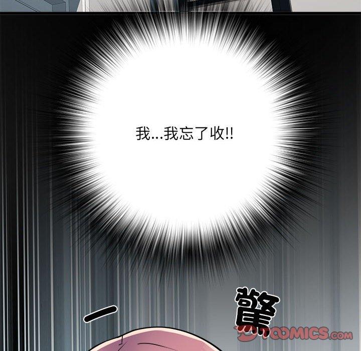 不良二等兵第59話