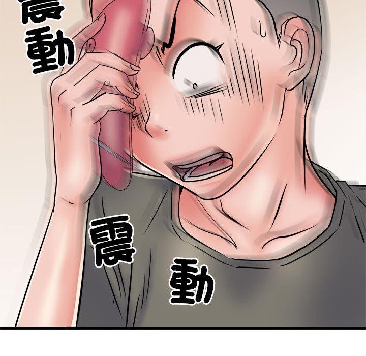 不良二等兵第60話