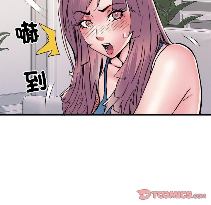 不良二等兵第60話