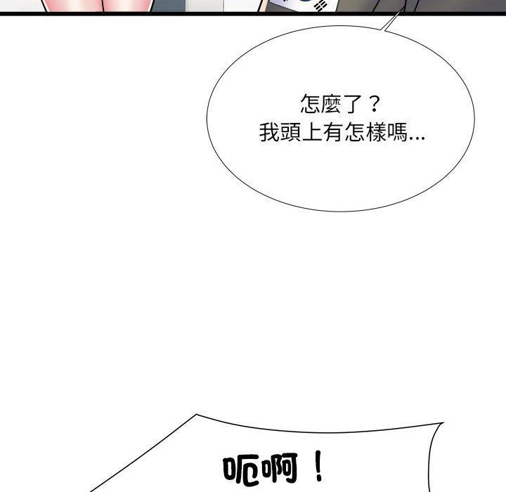 不良二等兵第60話