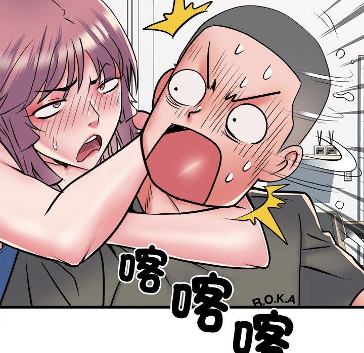 不良二等兵第60話