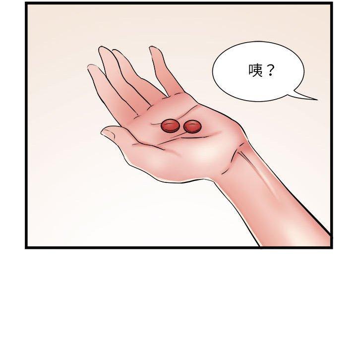 不良二等兵第60話