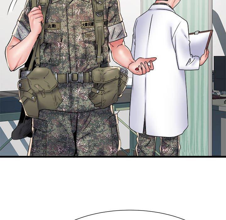 不良二等兵第60話