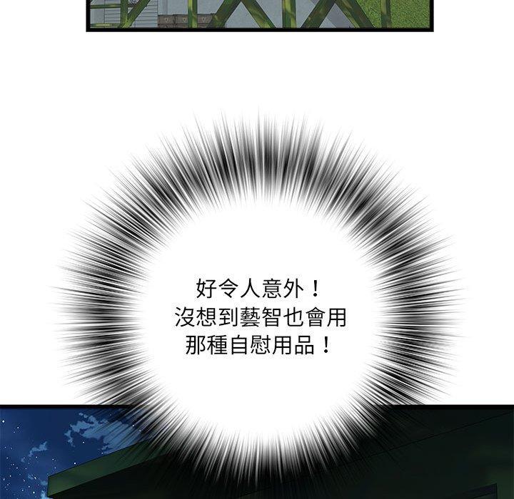不良二等兵第60話