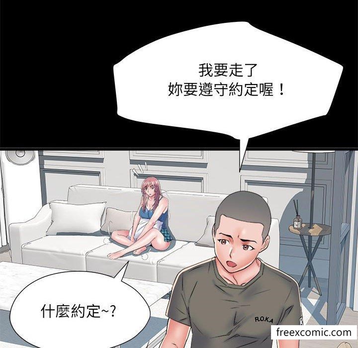 不良二等兵第60話