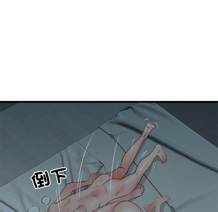 不良二等兵第60話