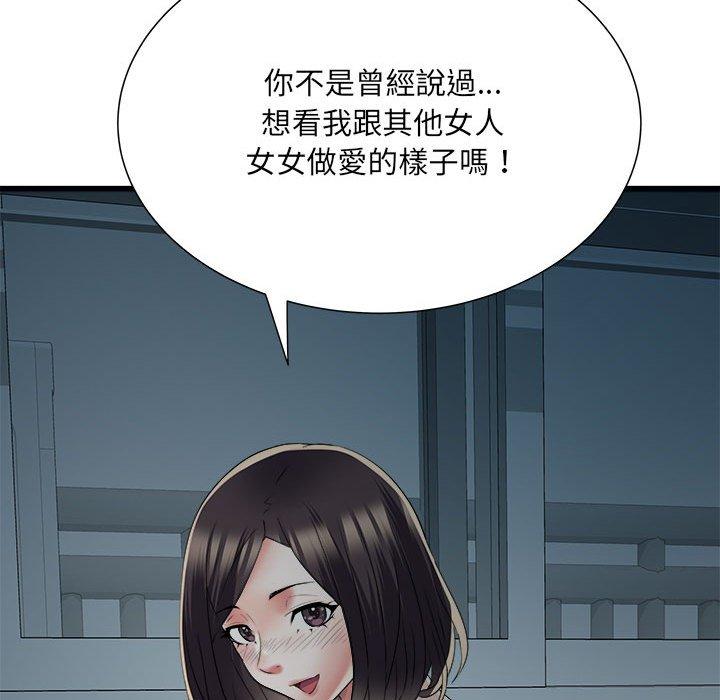 不良二等兵第60話