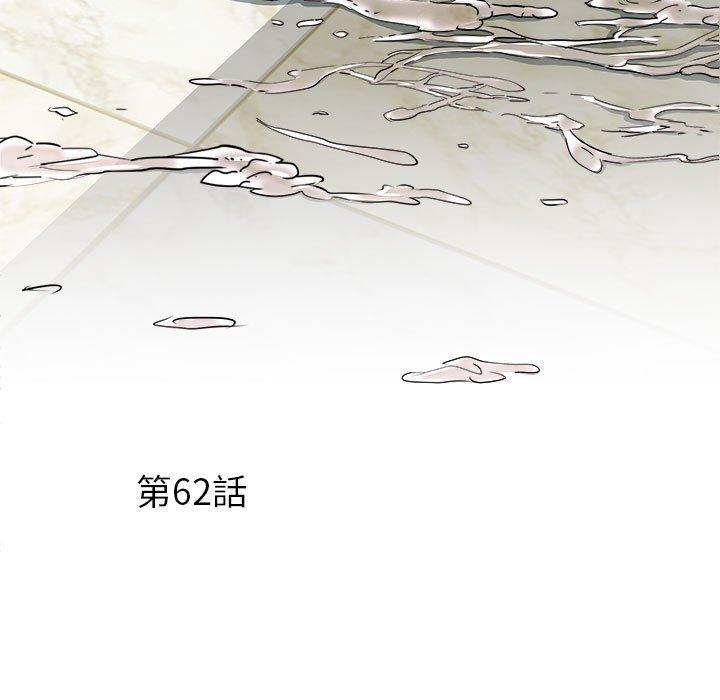 不良二等兵第62話