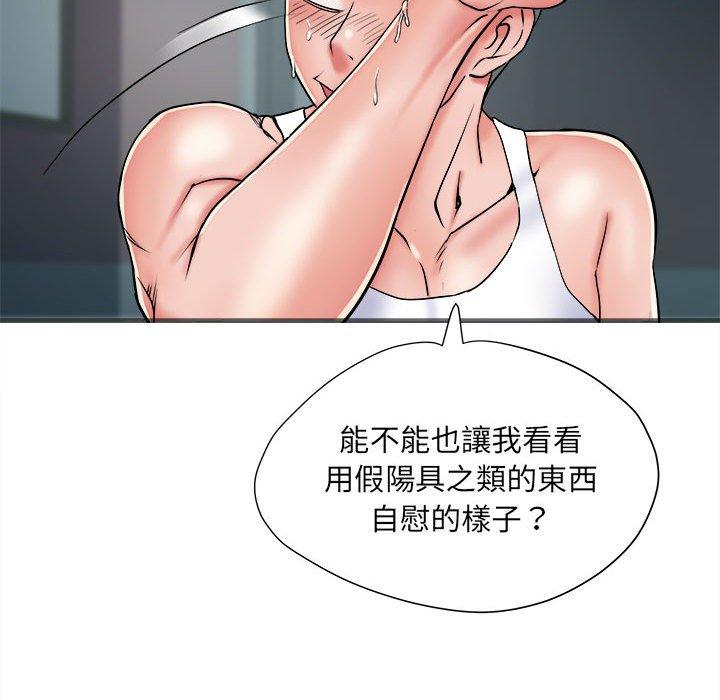 不良二等兵第62話