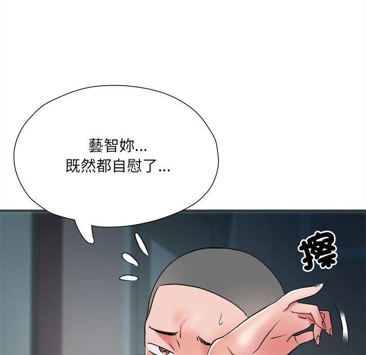 不良二等兵第62話
