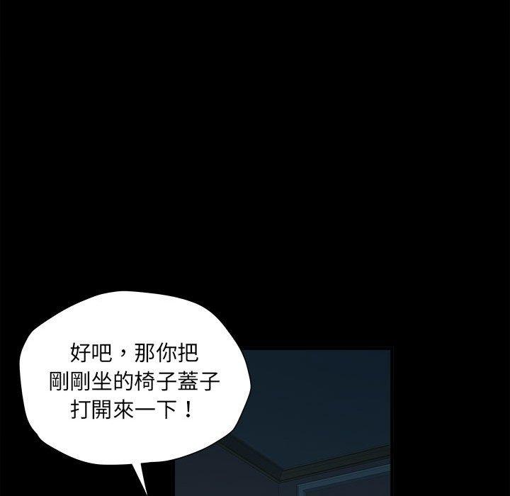 不良二等兵第62話