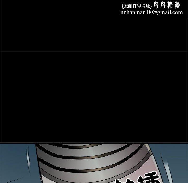 不良二等兵第62話