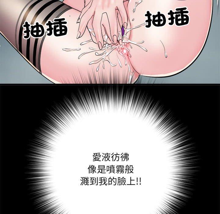 不良二等兵第62話