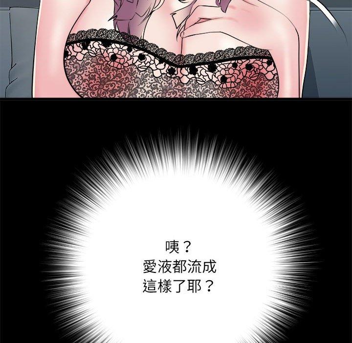 不良二等兵第62話