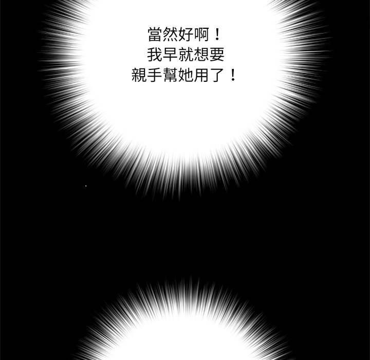 不良二等兵第62話