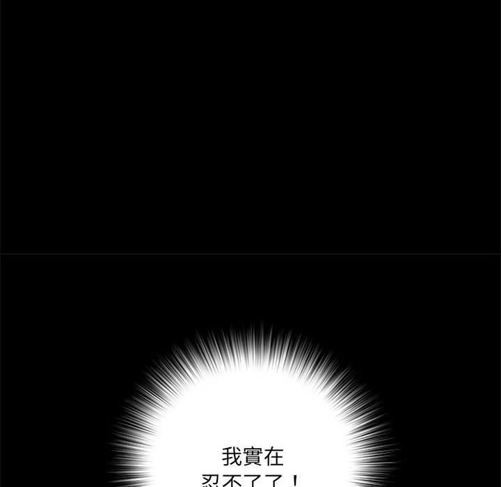 不良二等兵第62話