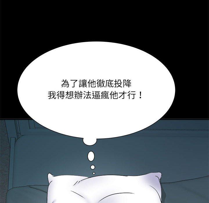 不良二等兵第62話