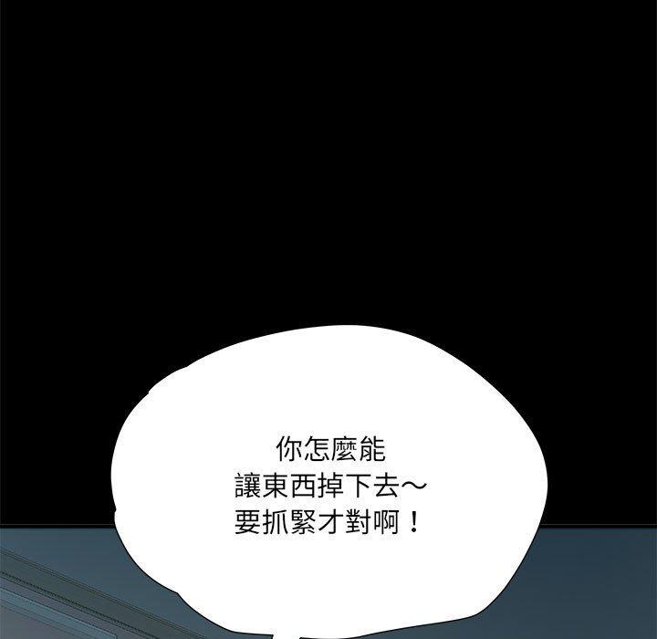 不良二等兵第62話
