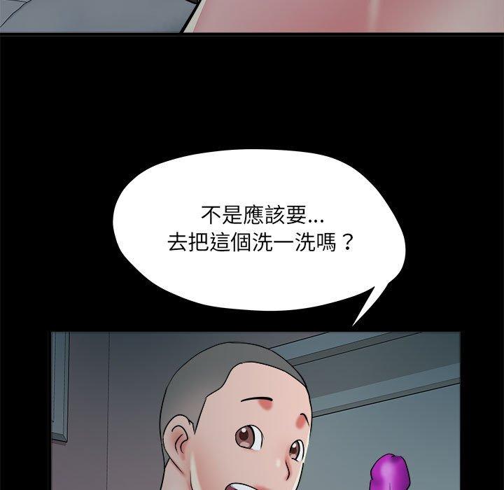 不良二等兵第62話