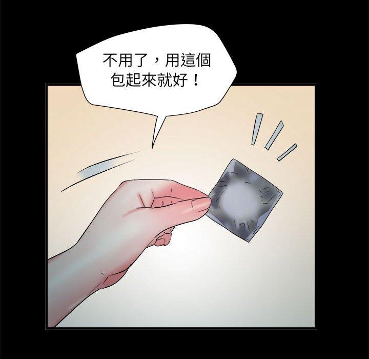 不良二等兵第62話