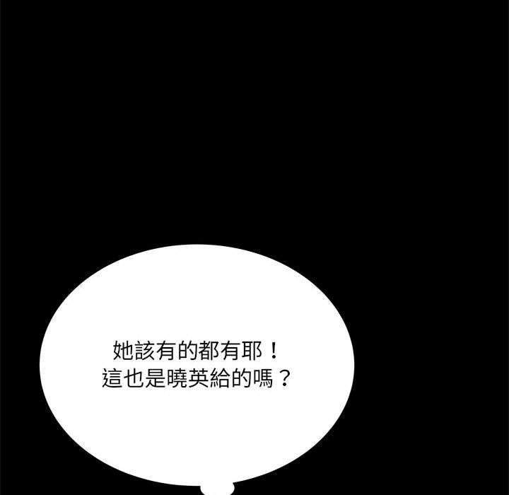 不良二等兵第62話