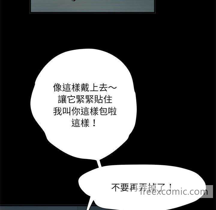 不良二等兵第62話