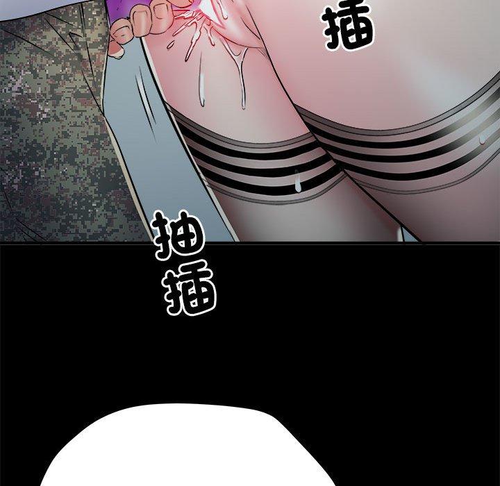 不良二等兵第62話