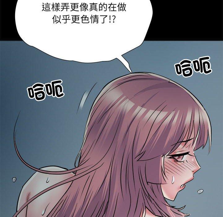 不良二等兵第62話