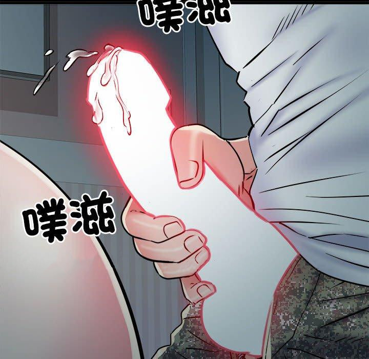 不良二等兵第62話