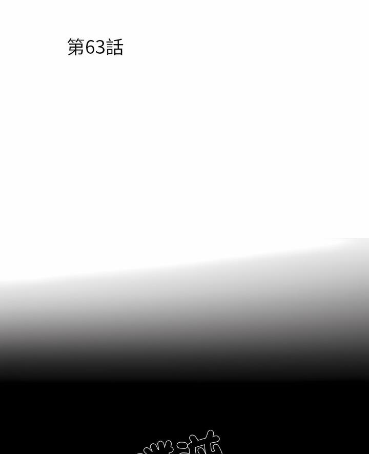 不良二等兵第63話
