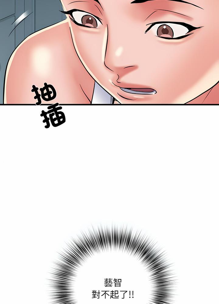 不良二等兵第63話