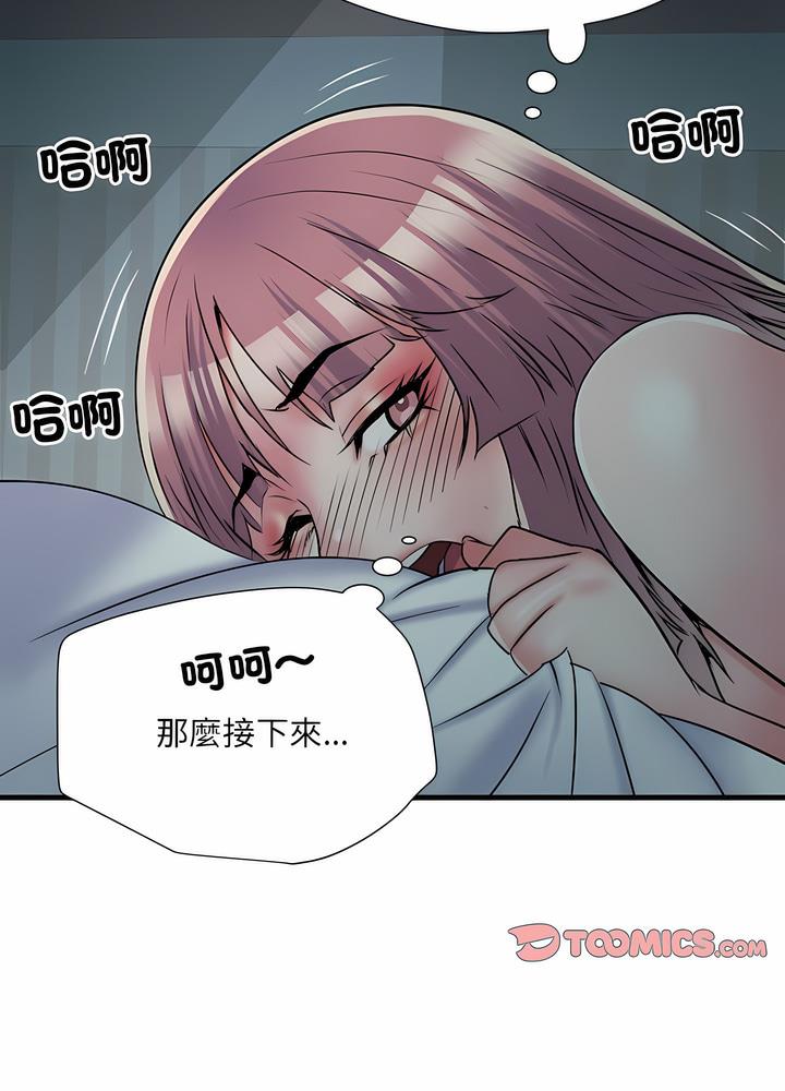 不良二等兵第63話