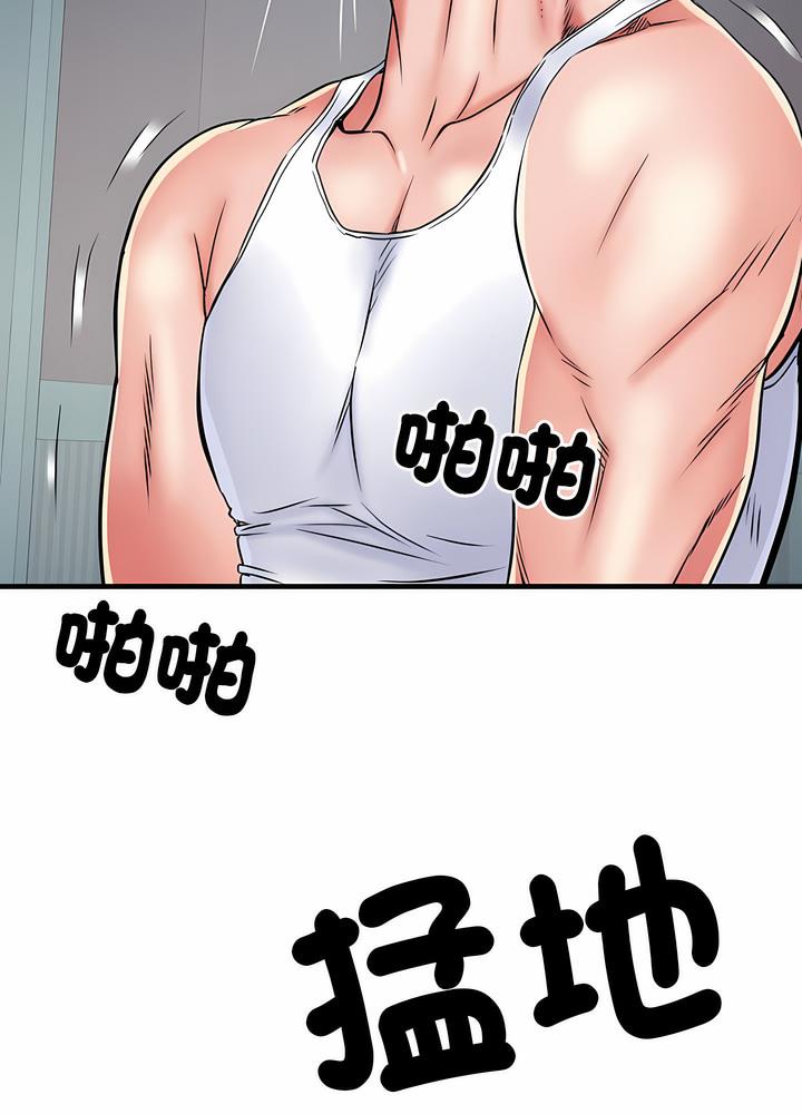 不良二等兵第63話