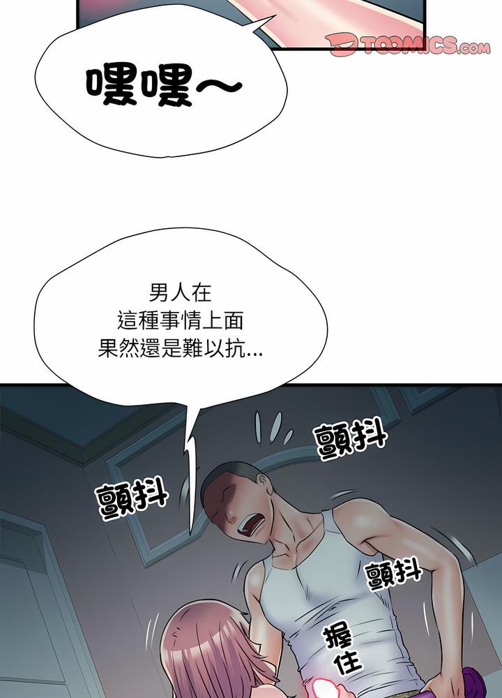 不良二等兵第63話