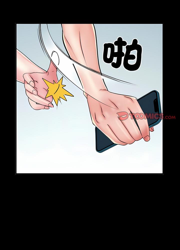 不良二等兵第63話