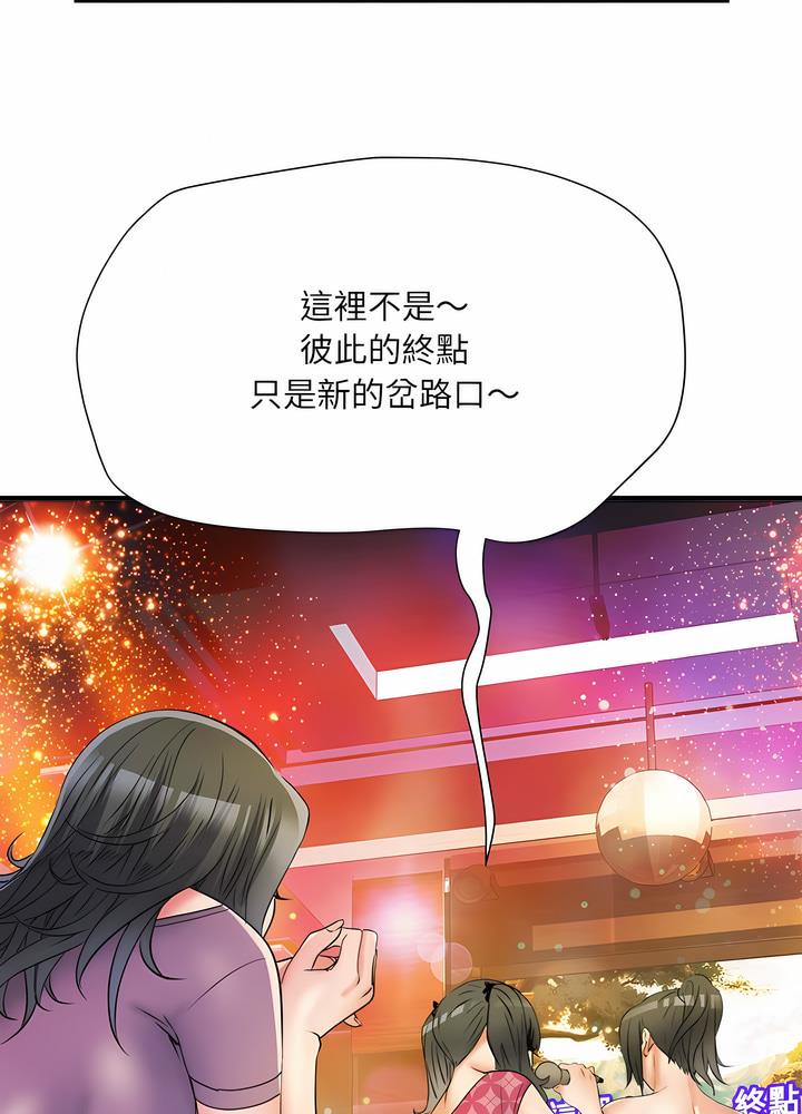 不良二等兵第63話