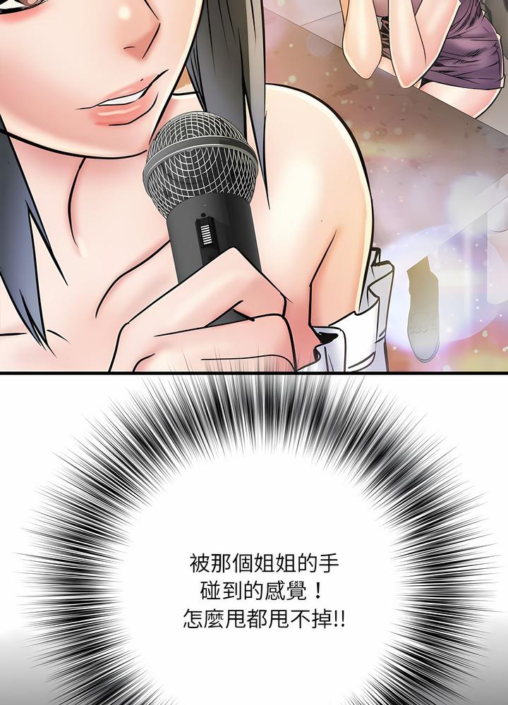 不良二等兵第63話