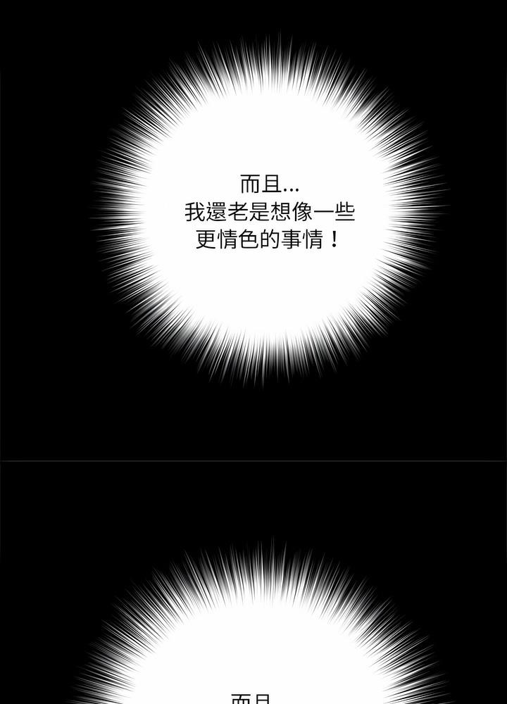 不良二等兵第63話