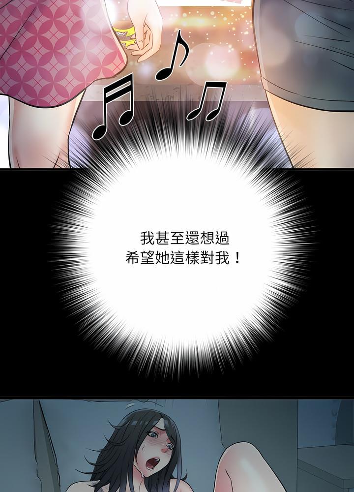 不良二等兵第63話