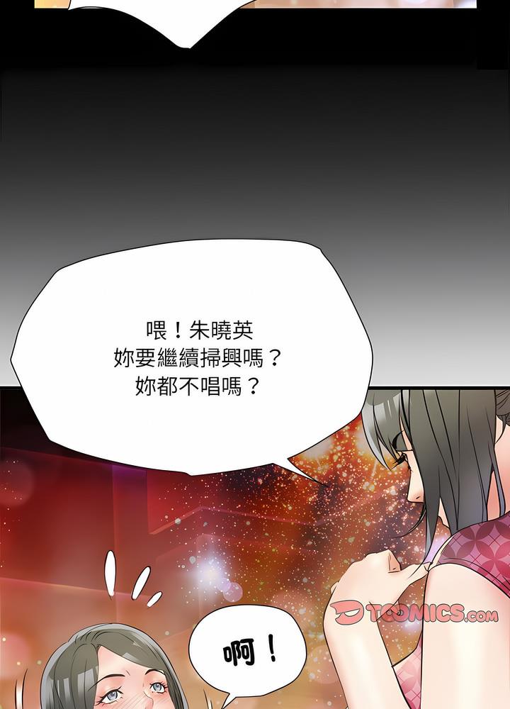 不良二等兵第63話